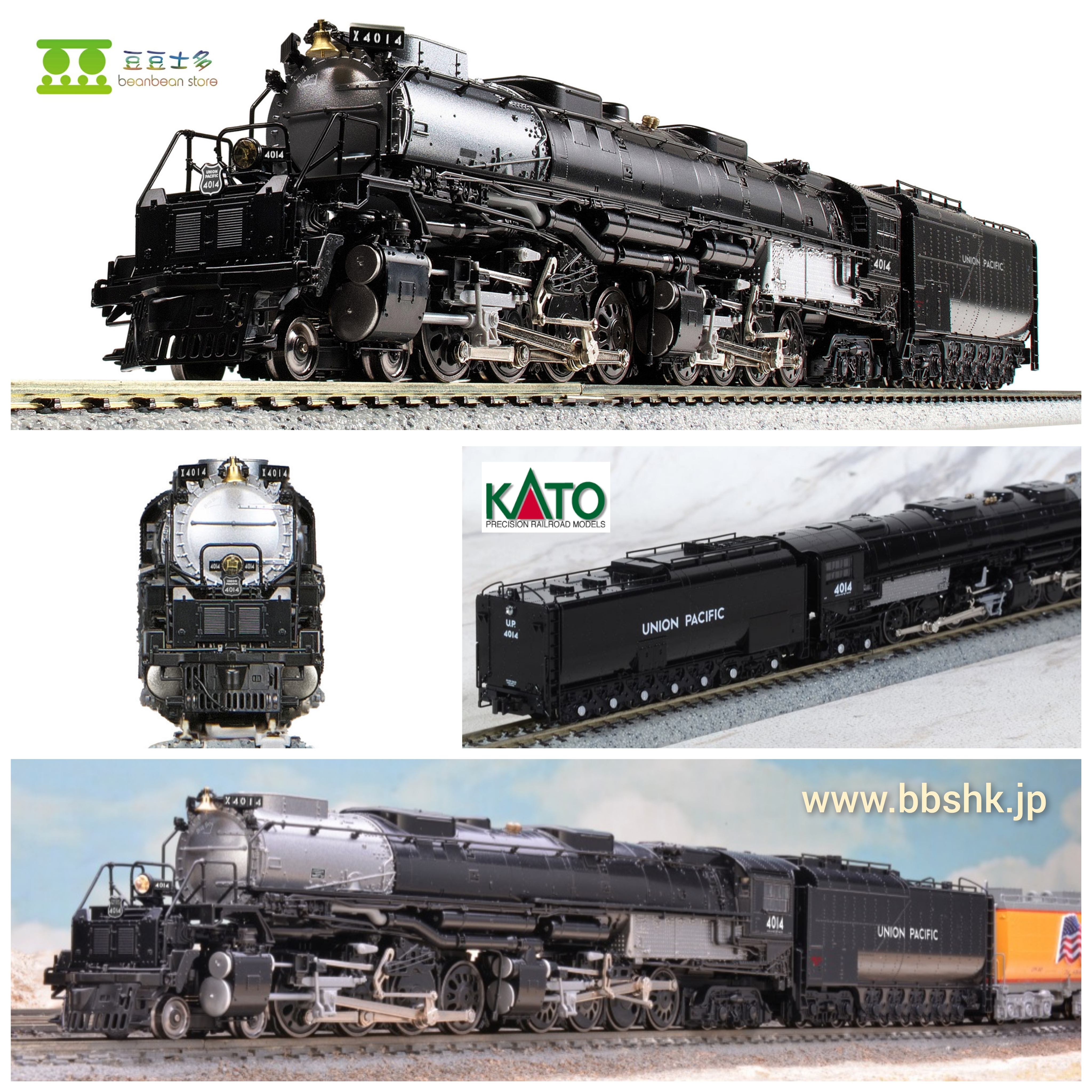 KATO 126-4014 Union Pacific 4-8-8-4 Big Boy #4014