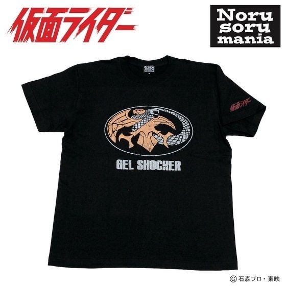 Pbandai 預訂2023/9月 Kamen Rider Gel Shocker Tee