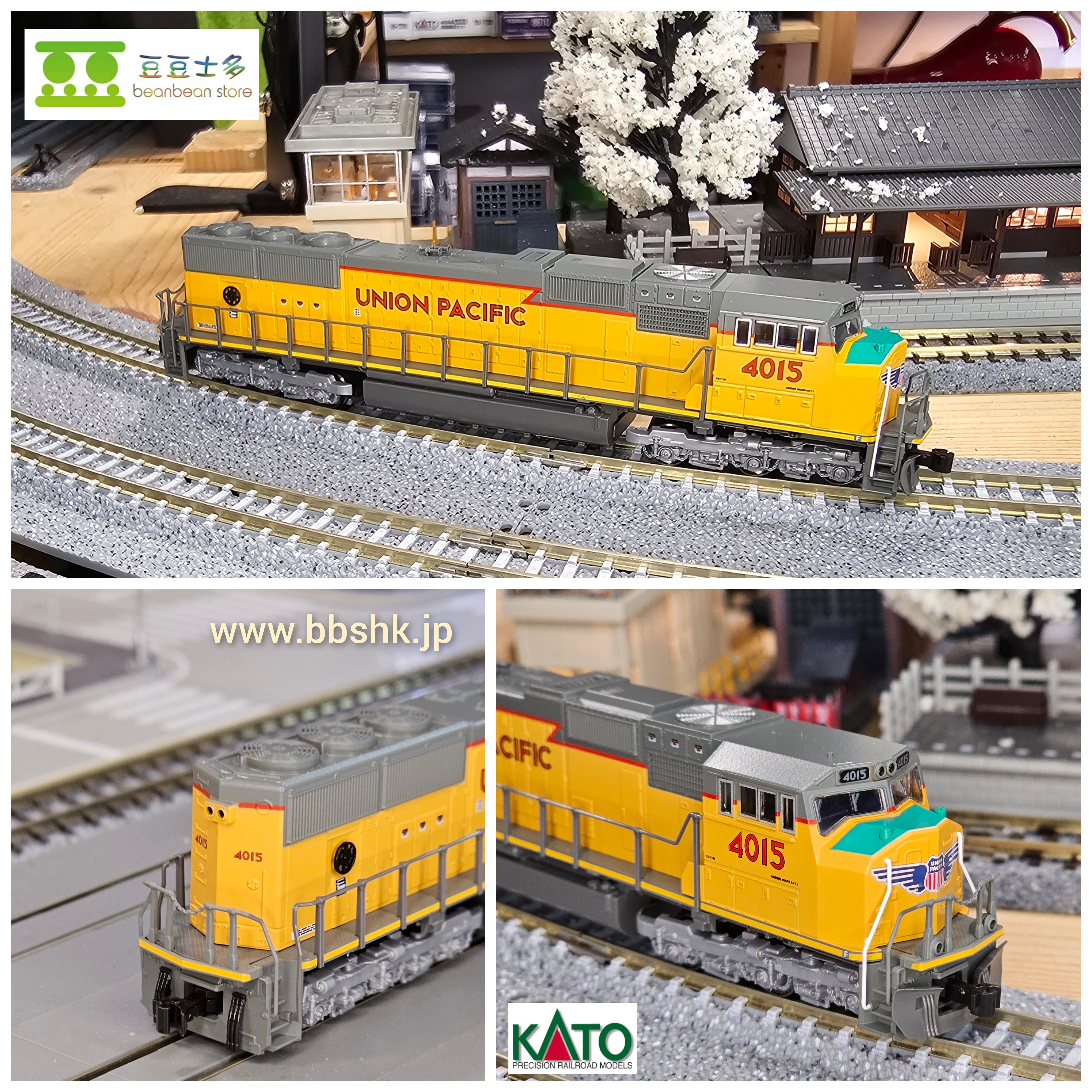 KATO カトー EMD SD70M フラットラジエーターUP #4015