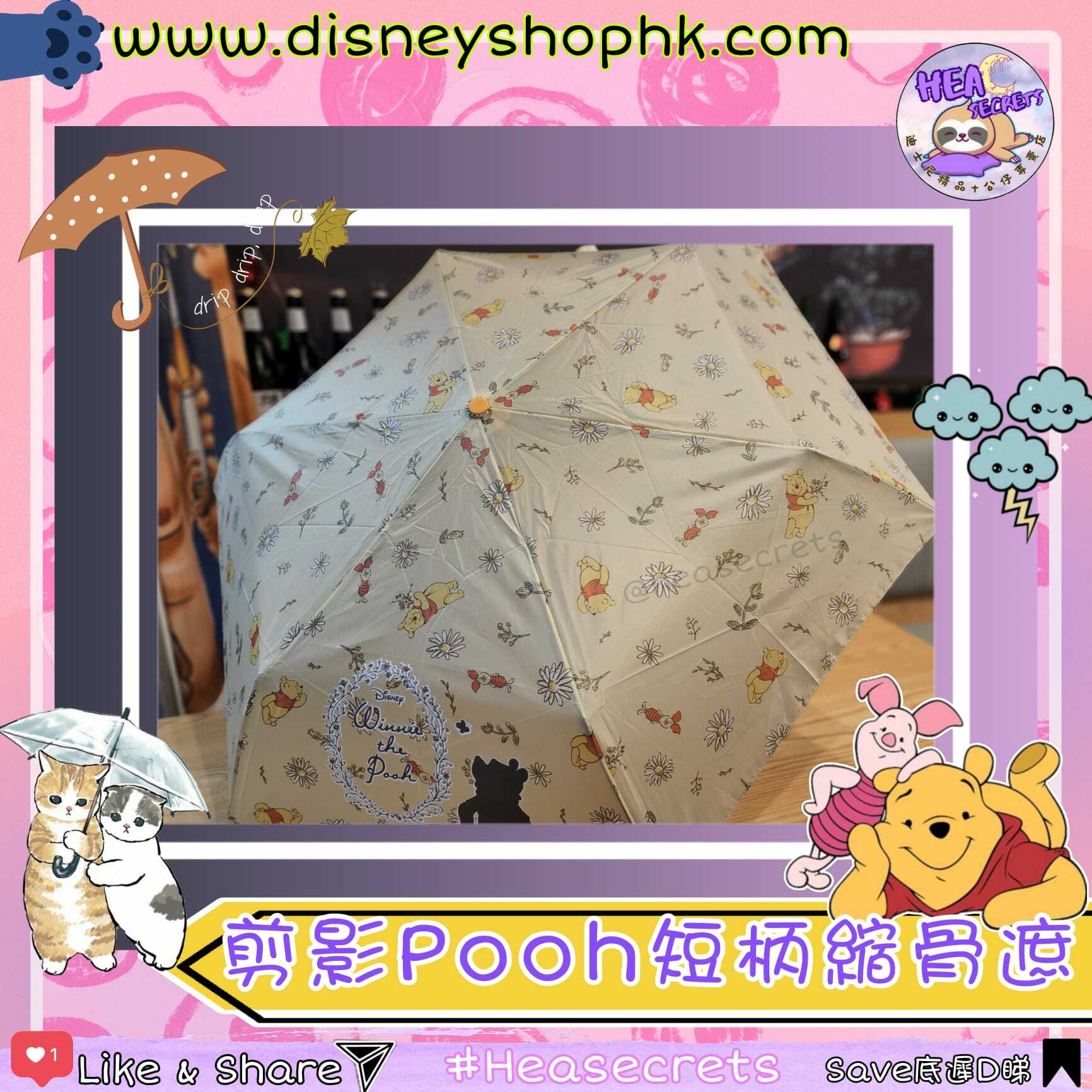 日本直送 100%正版   剪影密集POOH POOH 縮骨短遮   雨傘 落雨必備 靚遮 下雨天 雨季 女朋友禮物 WINNIE THE POOH 小熊維尼 密集 又下雨了 53CM