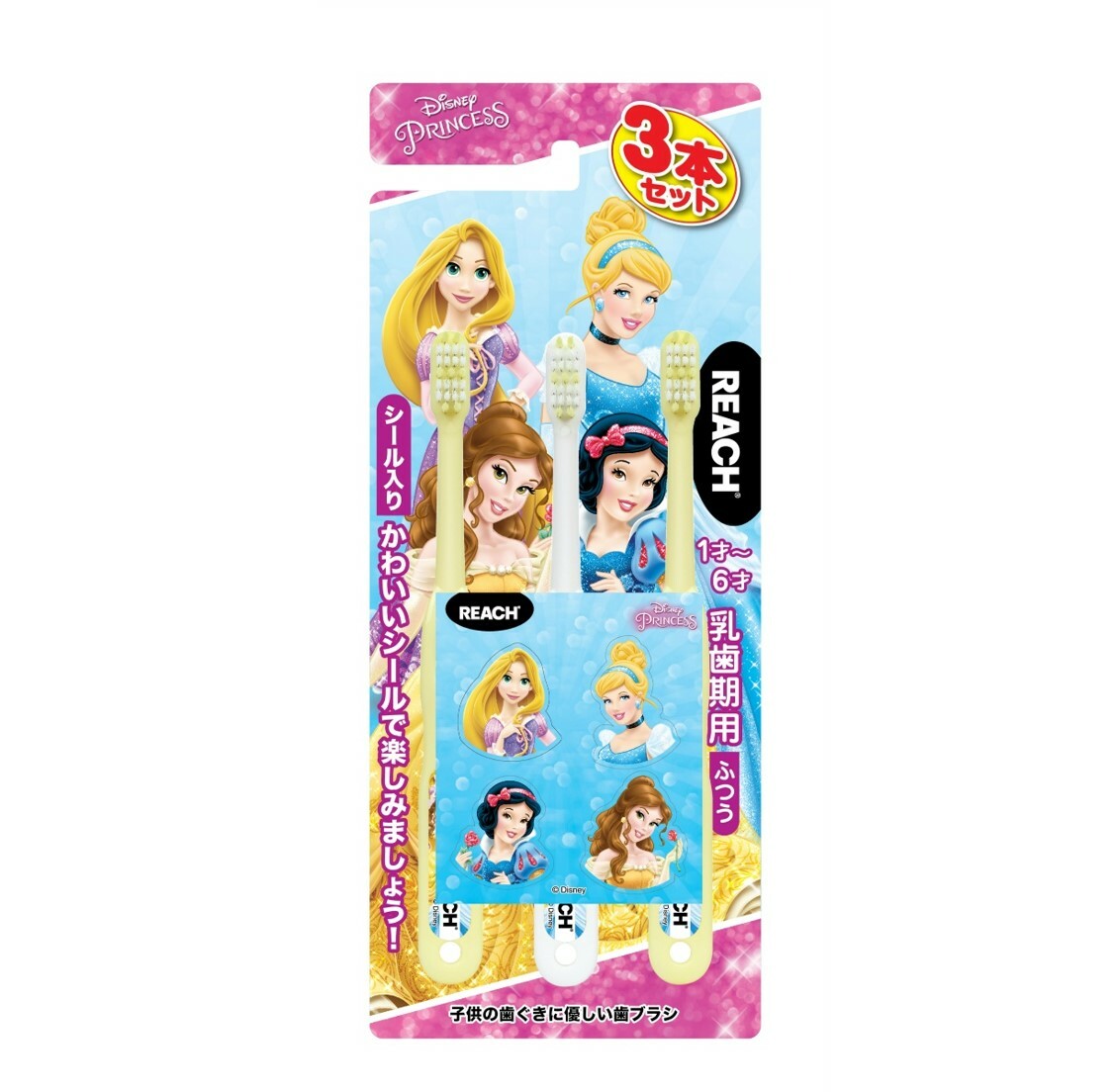 迪士尼公主 - 3P兒童牙刷(1-6歲)附送貼紙(日本直送)