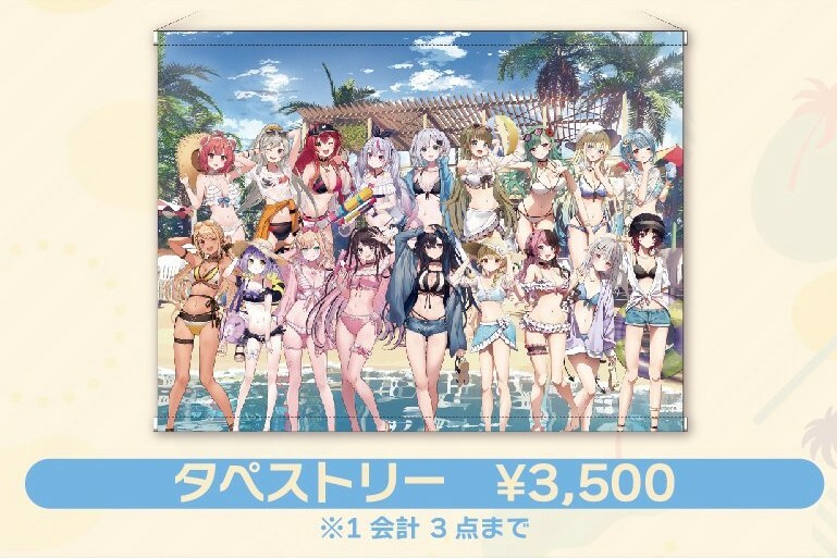 「最後1團」「ACG.GO」VSPO! ぶいすぽっ！ C102 夏日活動2023 #3 掛布