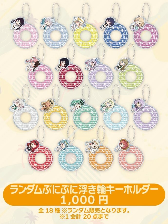 「最後1團」「ACG.GO」VSPO! ぶいすぽっ！ C102 夏日活動2023 #5 隨機水泡匙扣