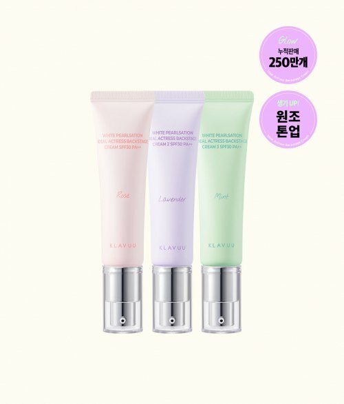 KLAVUU Ideal Actress Backstage Cream 30ml