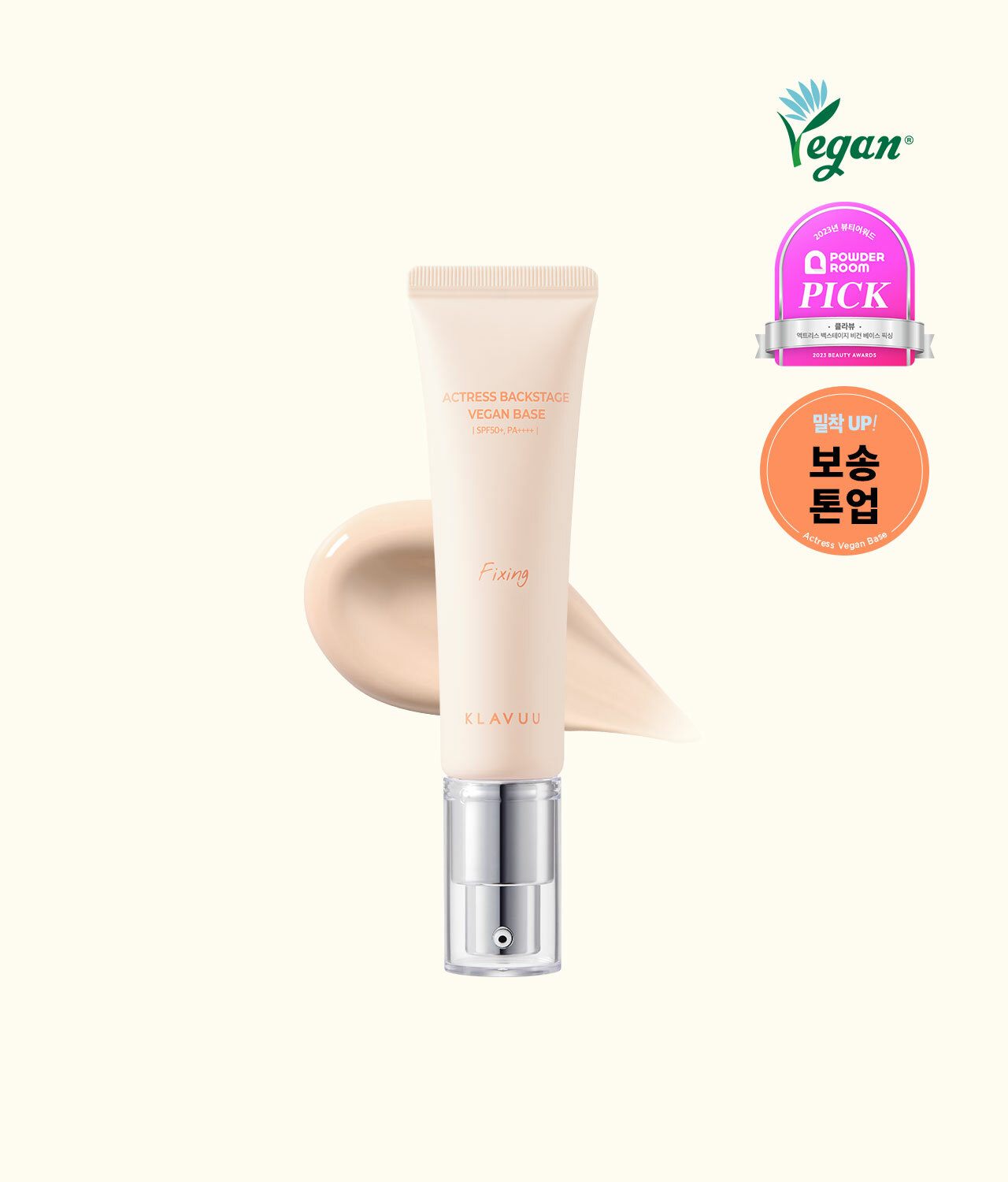 KLAVUU Ideal Actress Backstage Vegan Base Fixing 30ml