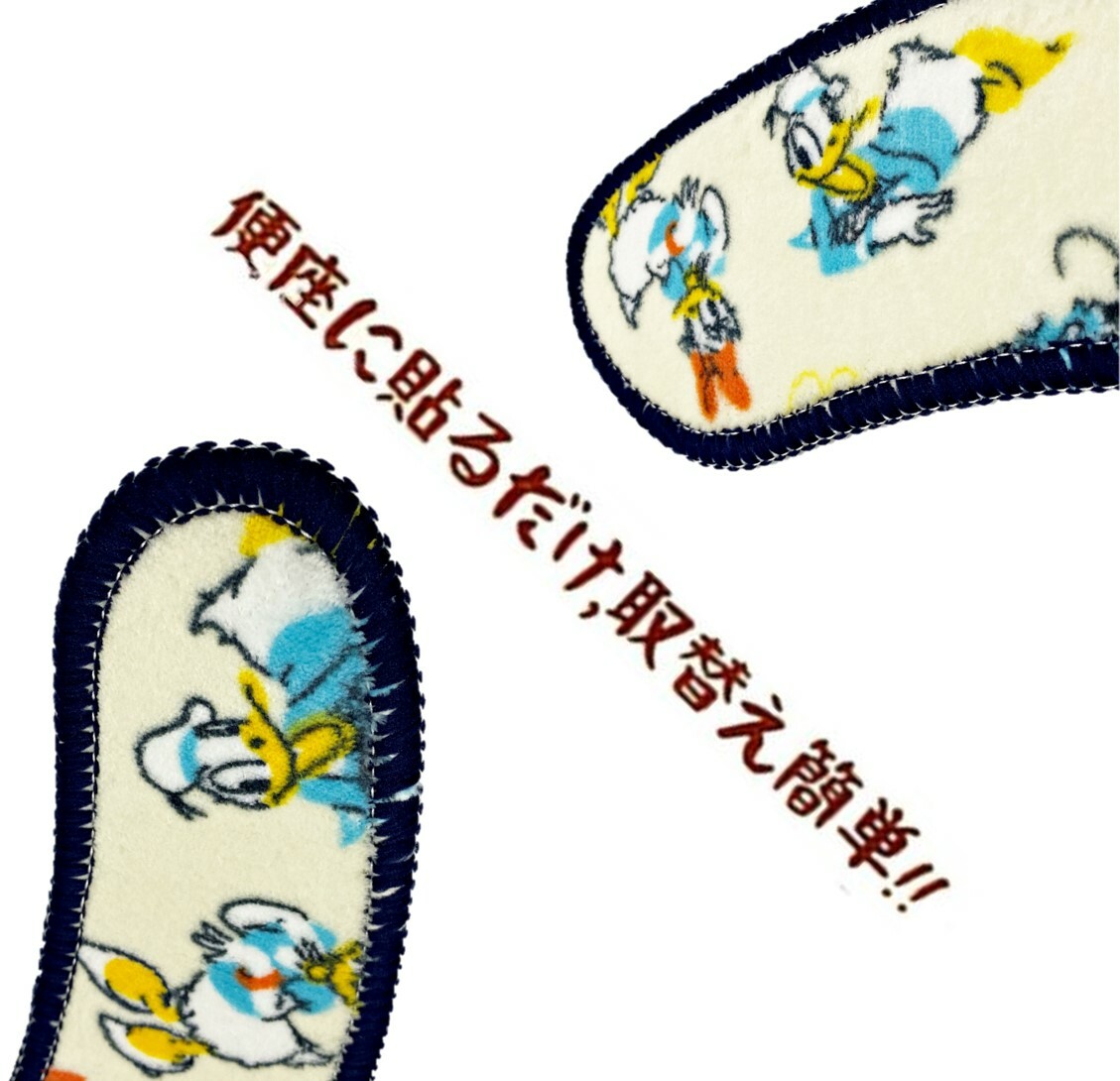 迪士尼米奇 - 兒童馬桶座墊(廁所)