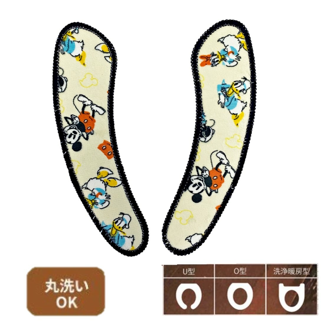 迪士尼米奇 - 兒童馬桶座墊(廁所)