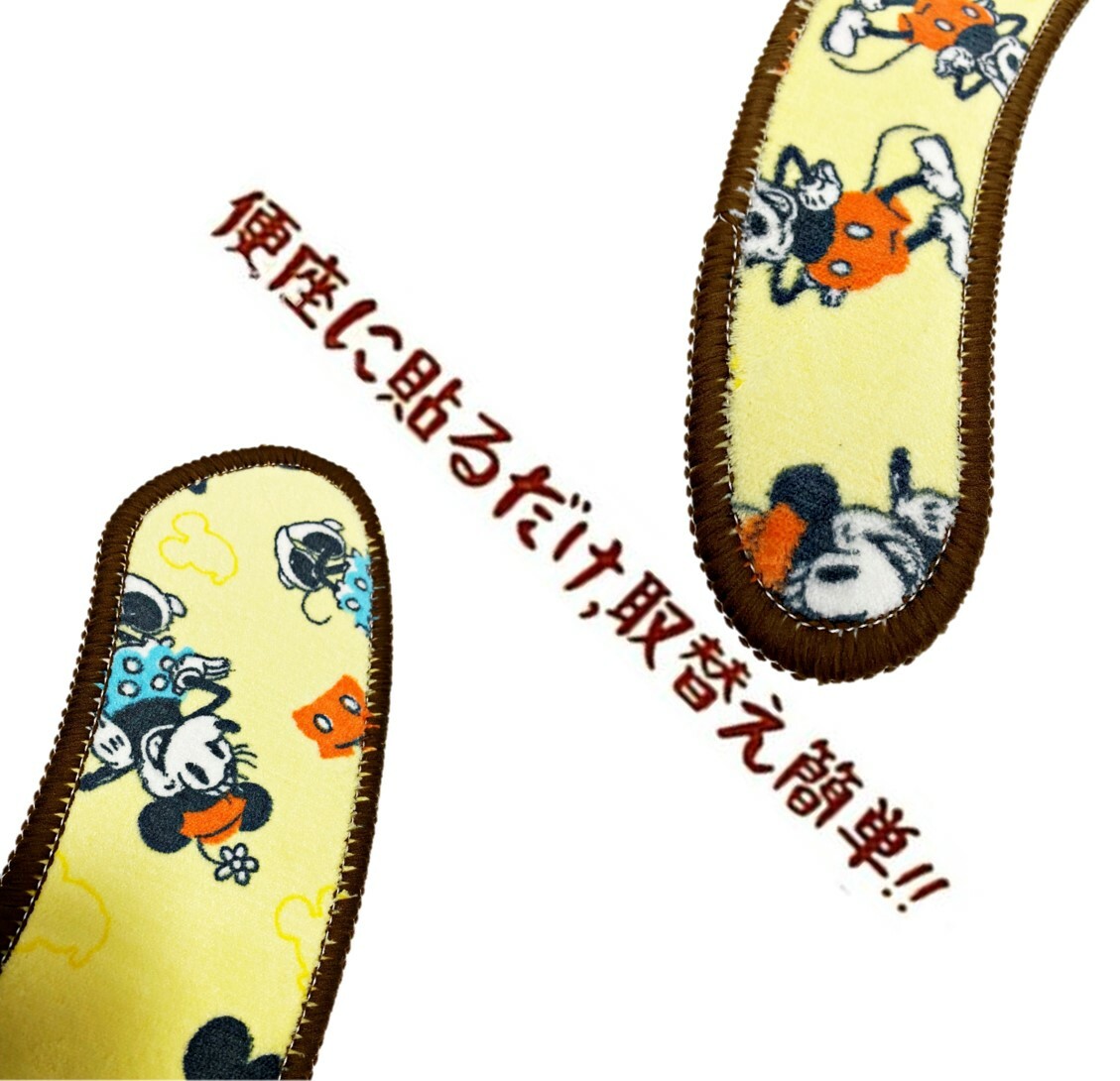 迪士尼米奇 - 兒童馬桶座墊(廁所)