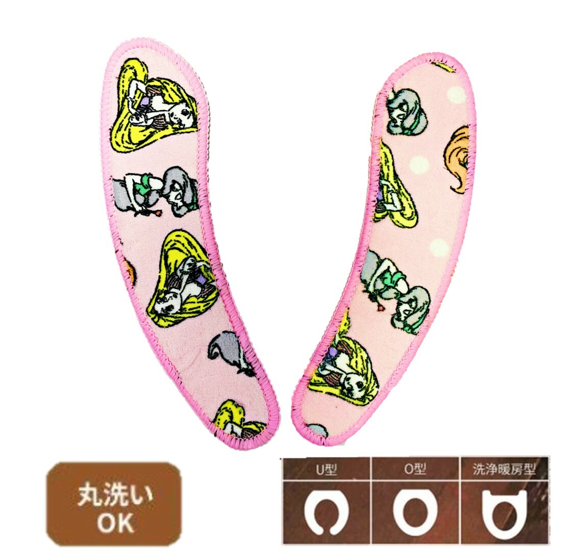 迪士尼公主 - 兒童馬桶座墊(美人魚)廁所