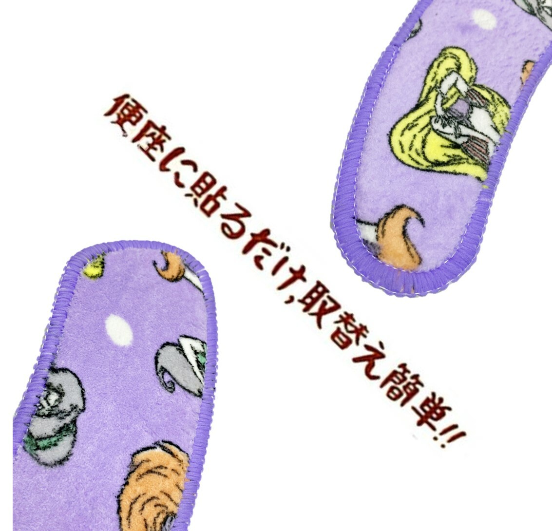 迪士尼公主 - 兒童馬桶座墊(美人魚)廁所