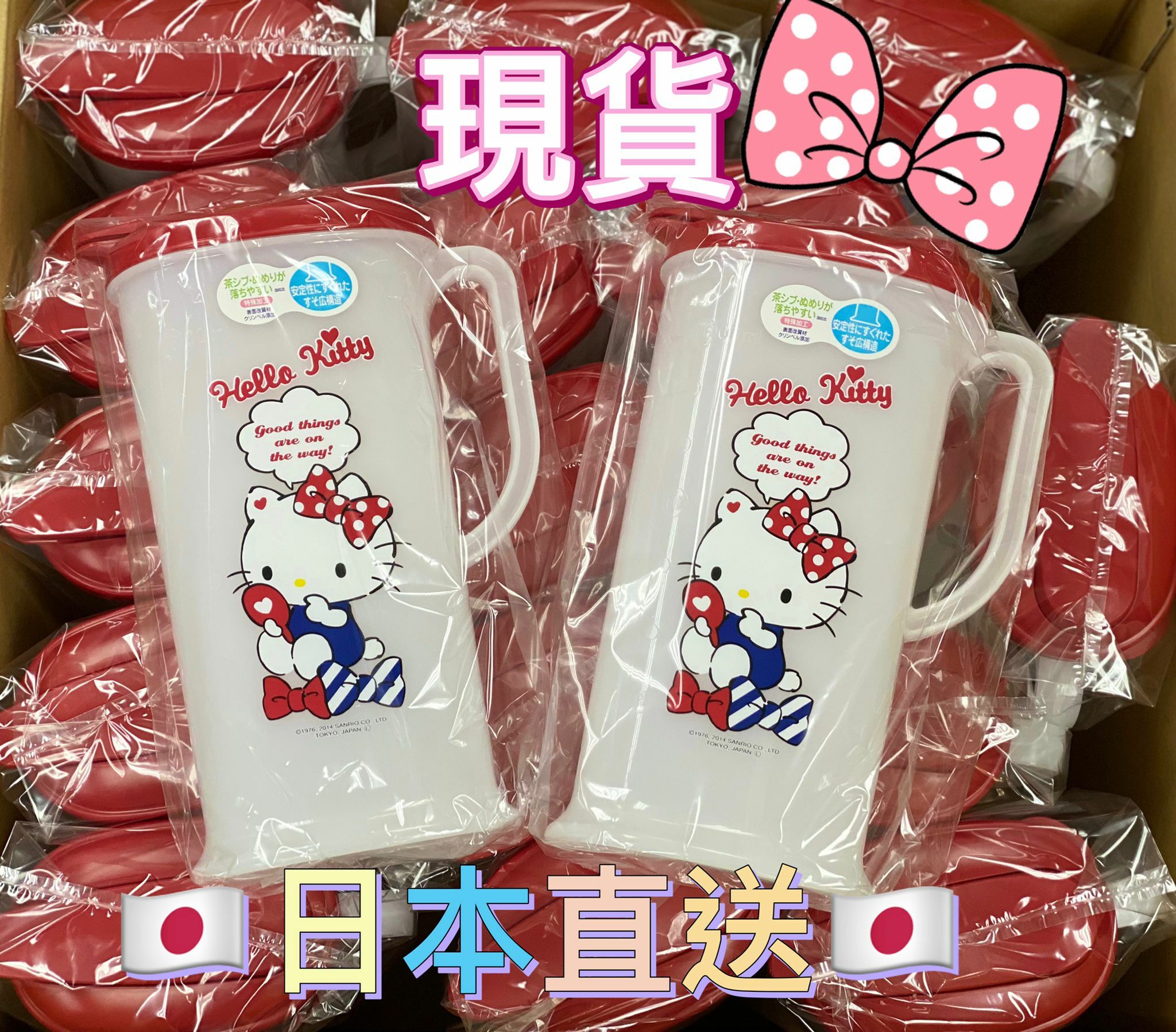 (現貨) 日本製🇯🇵水壺 💗