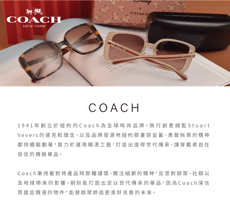 COACH】HC5142BD 5666 方框光學眼鏡