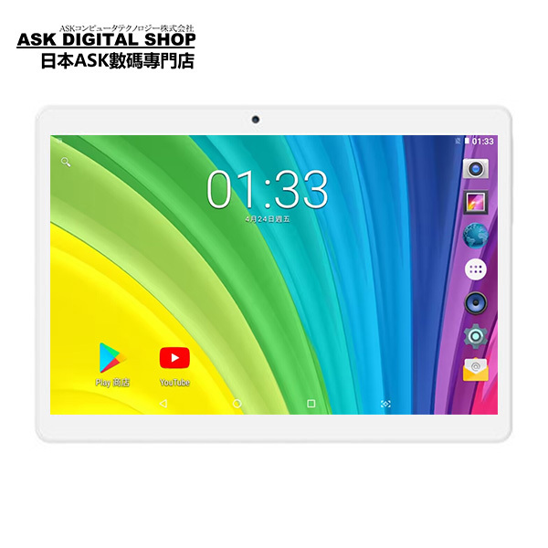 日本ASK 938SP 10寸4G 通話平板電腦 (P2224)