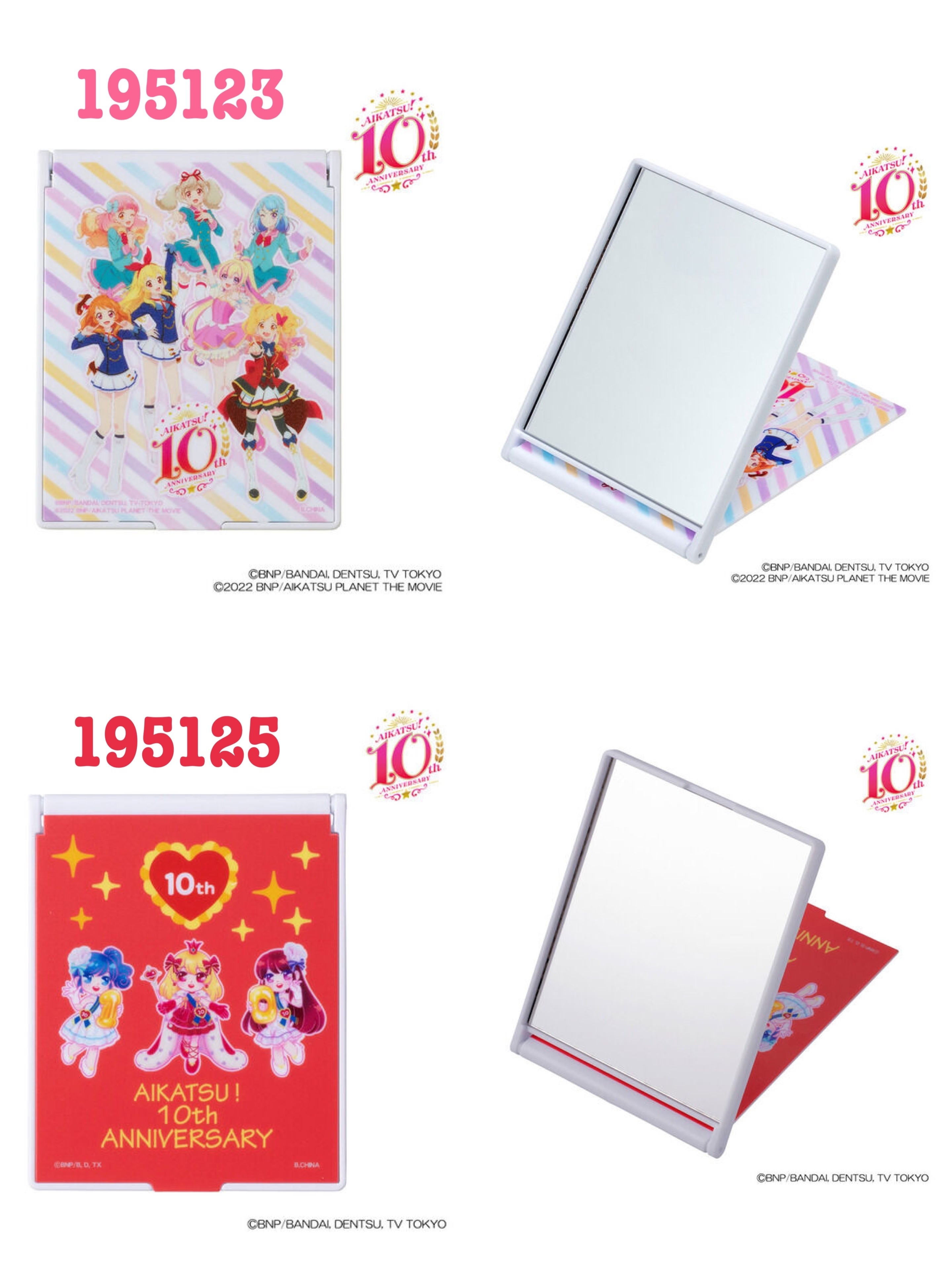Pbandai 預訂2023/9月 AIKATSU！10th ANNIVERSARY 摺鏡