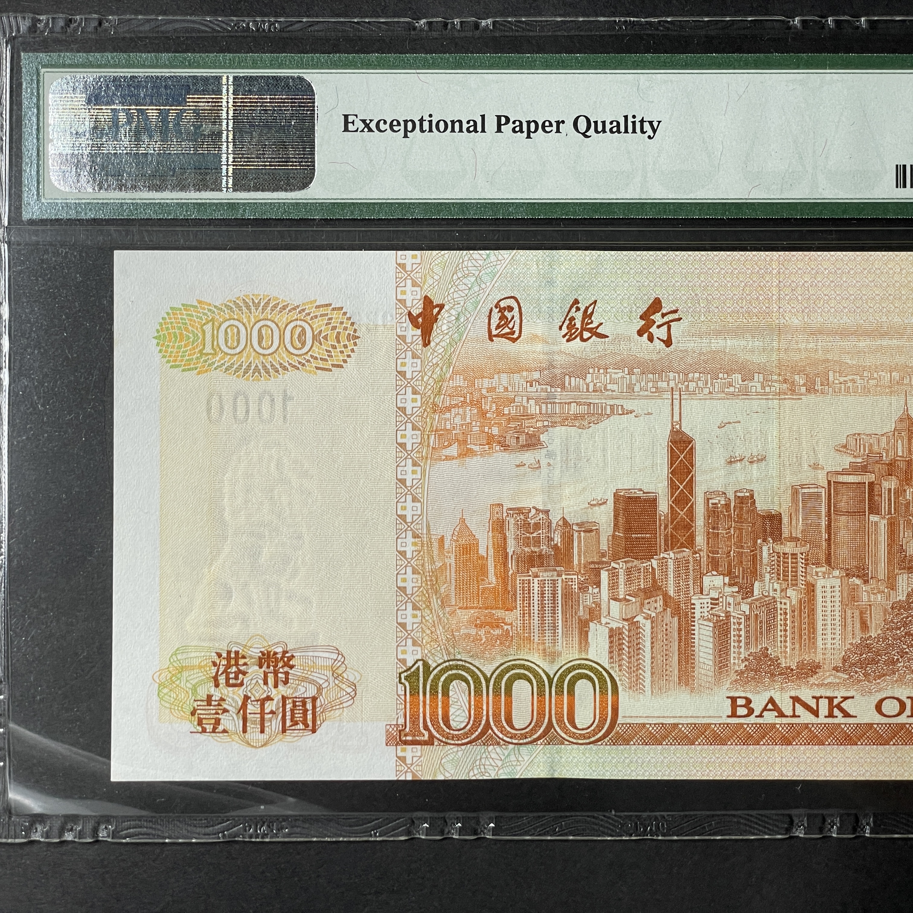 中國淮南銀行 十元 樣本 紙幣 1000 試作札詳細不明 中國淮南銀行 十元 樣本 紙幣 1000 試作札詳細不明 コレクション