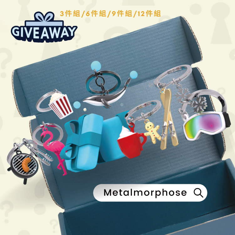 𝐌𝐓𝐌 ｜鑰匙圈福袋組 6件組 (款式隨機出貨 / 可許願款)