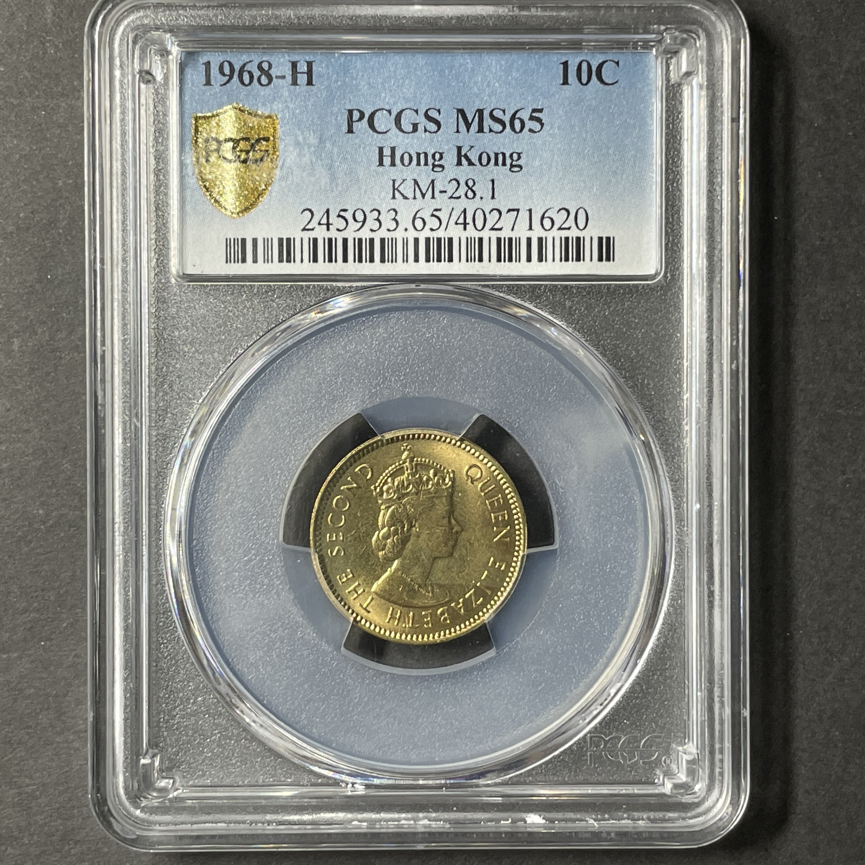 1968 Elizabeth II Ten cents (PCGS MS65)