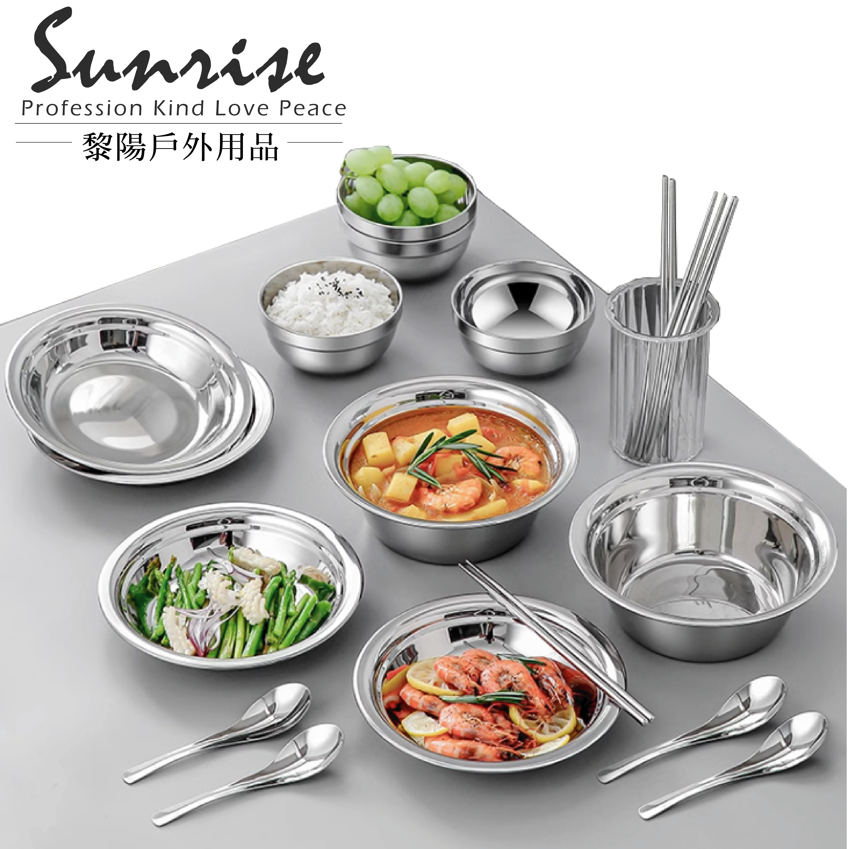 【黎陽】不鏽鋼餐具18件組(附收納袋) 野餐/露營/炊具/餐具 51CTVTCT10