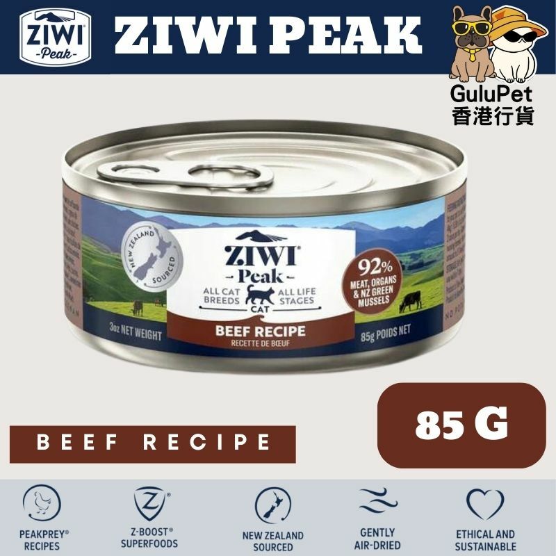 ZIWIPeak®無穀物放養牛肉貓罐頭85G