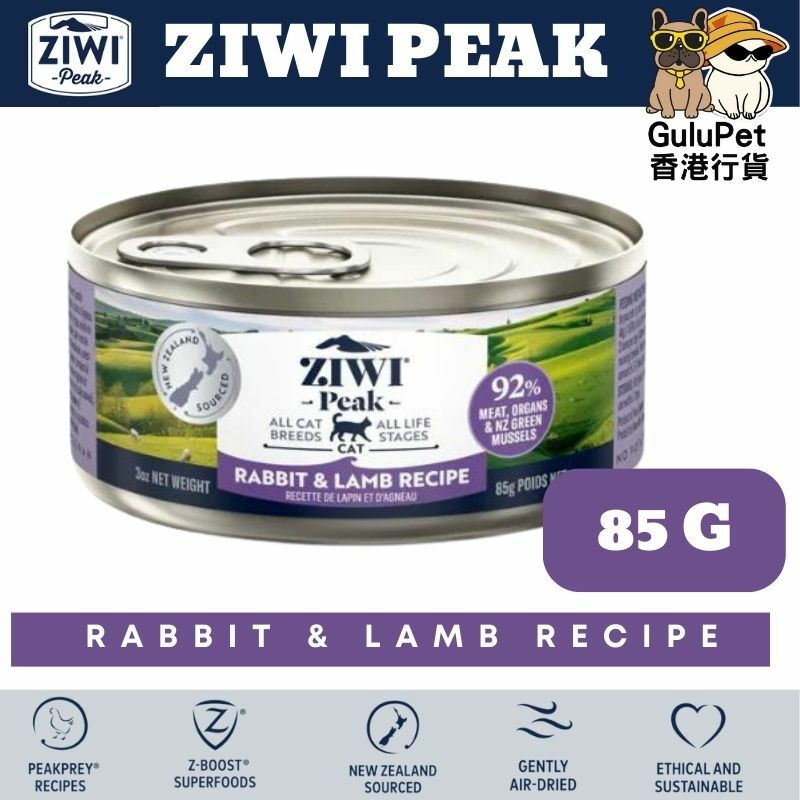 ZIWIPeak®無穀物兔肉和羊肉貓罐頭85G