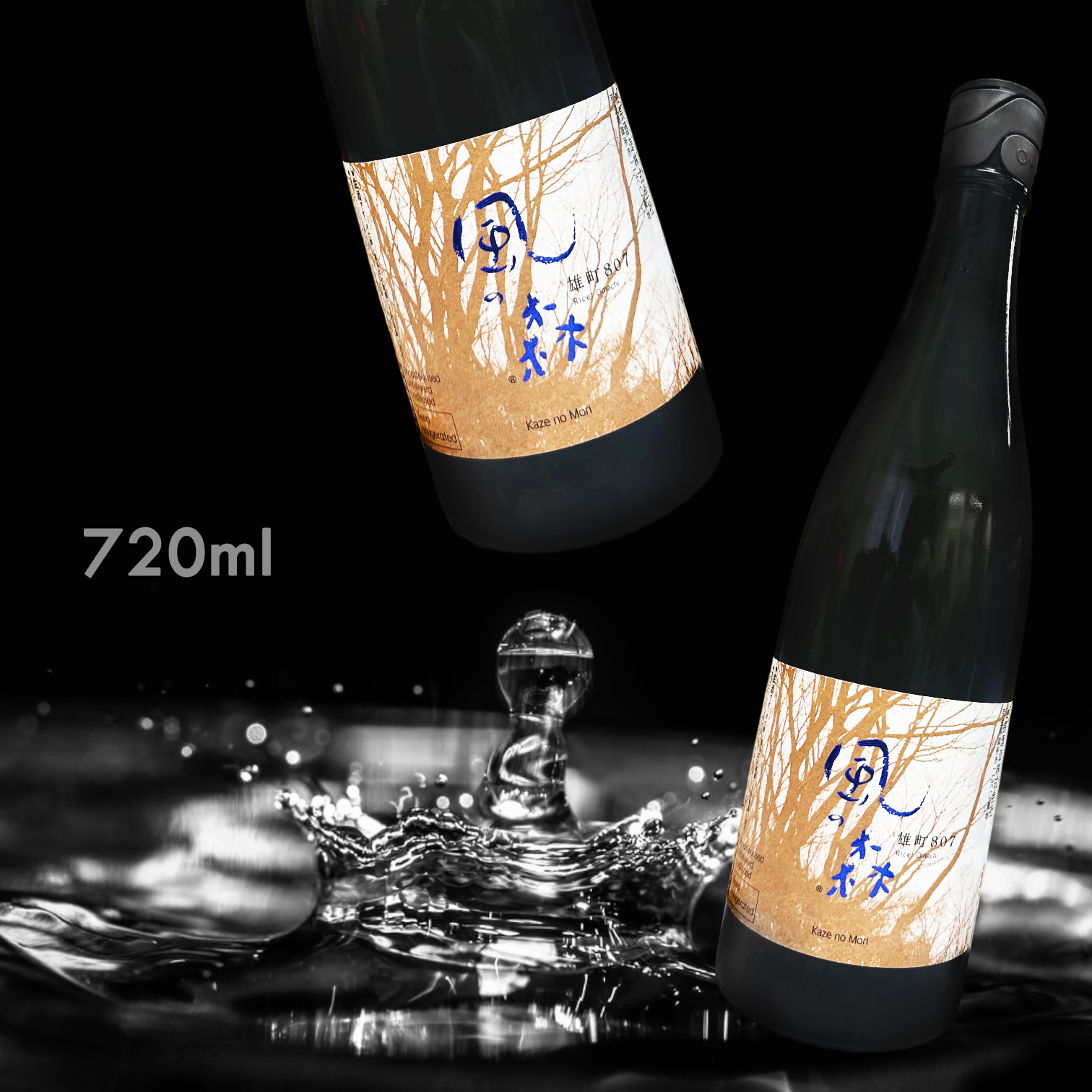 風の森 雄町 807 純米酒 (720ML)