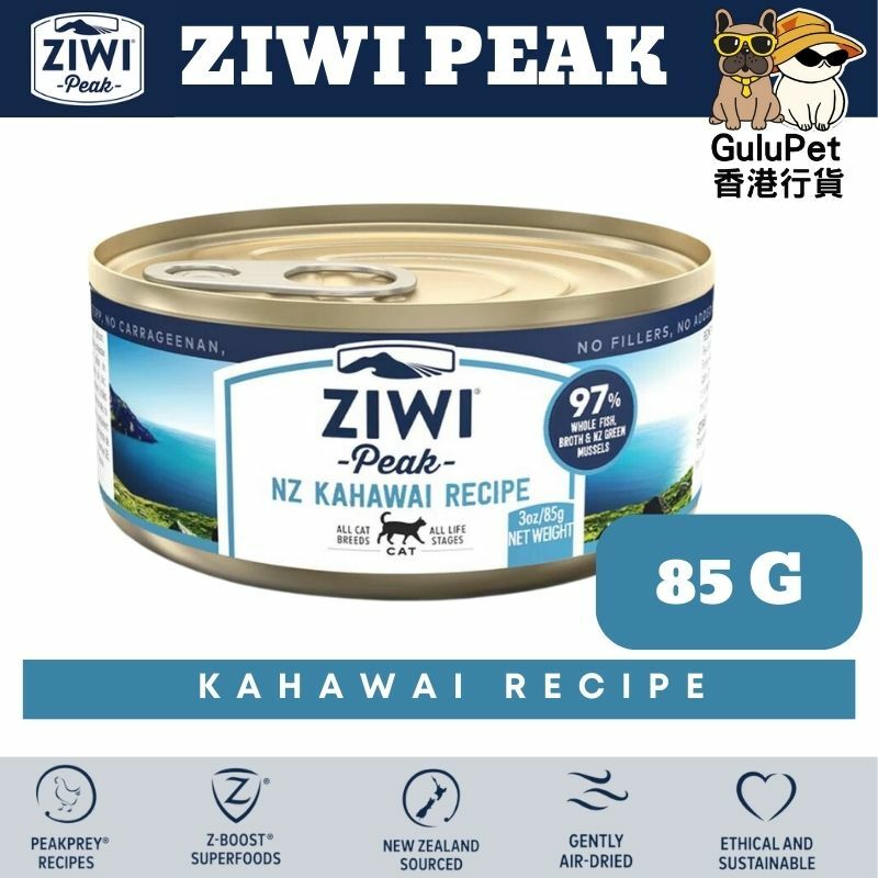 ZIWIPeak®無穀物大眼澳鱸配方貓罐頭85G