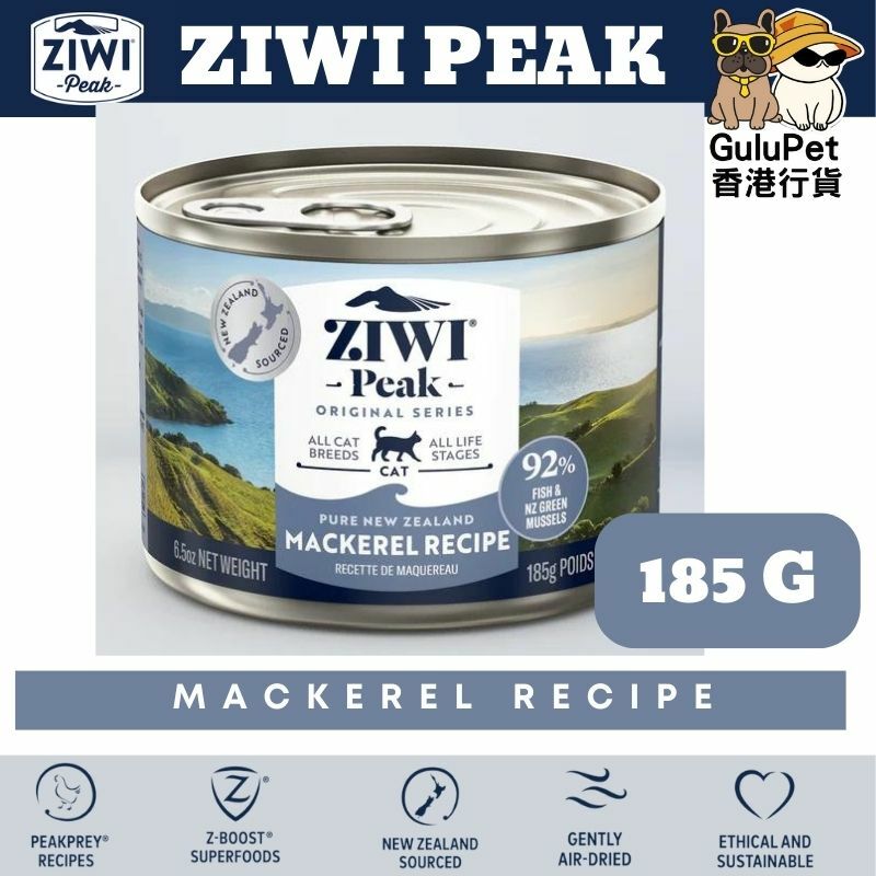 ZIWIPeak®無穀物野生鯖魚貓罐頭185G