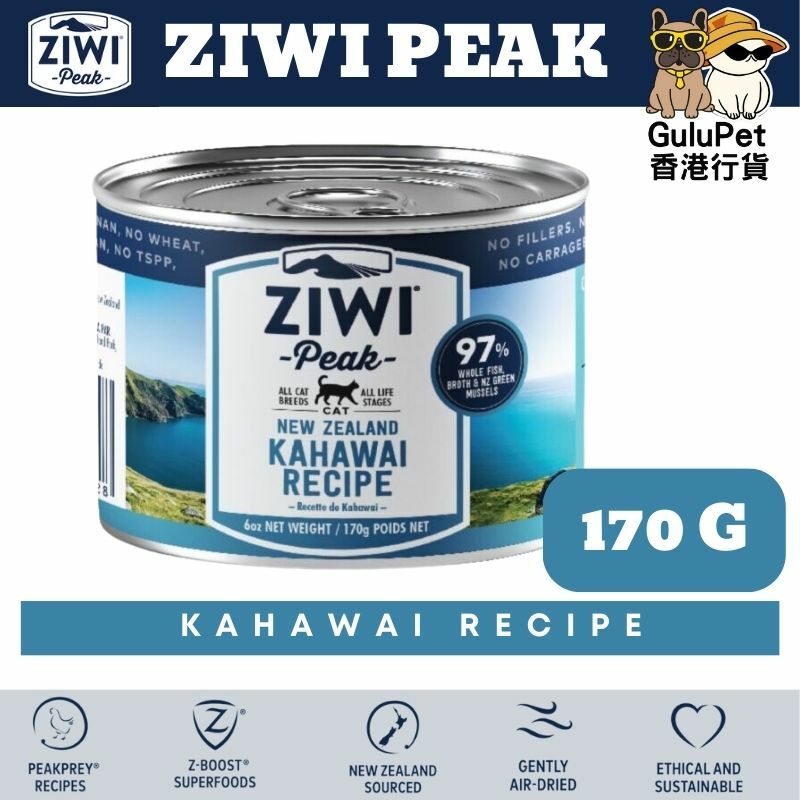 ZIWIPeak®無穀物大眼澳鱸配方貓罐頭170G（香港行貨）