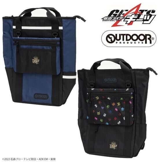 Pbandai 預訂2023/9月 Kamen Rider Geats X OUTDOOR PRODUCTS BLACK LABEL 背囊連斜咩袋