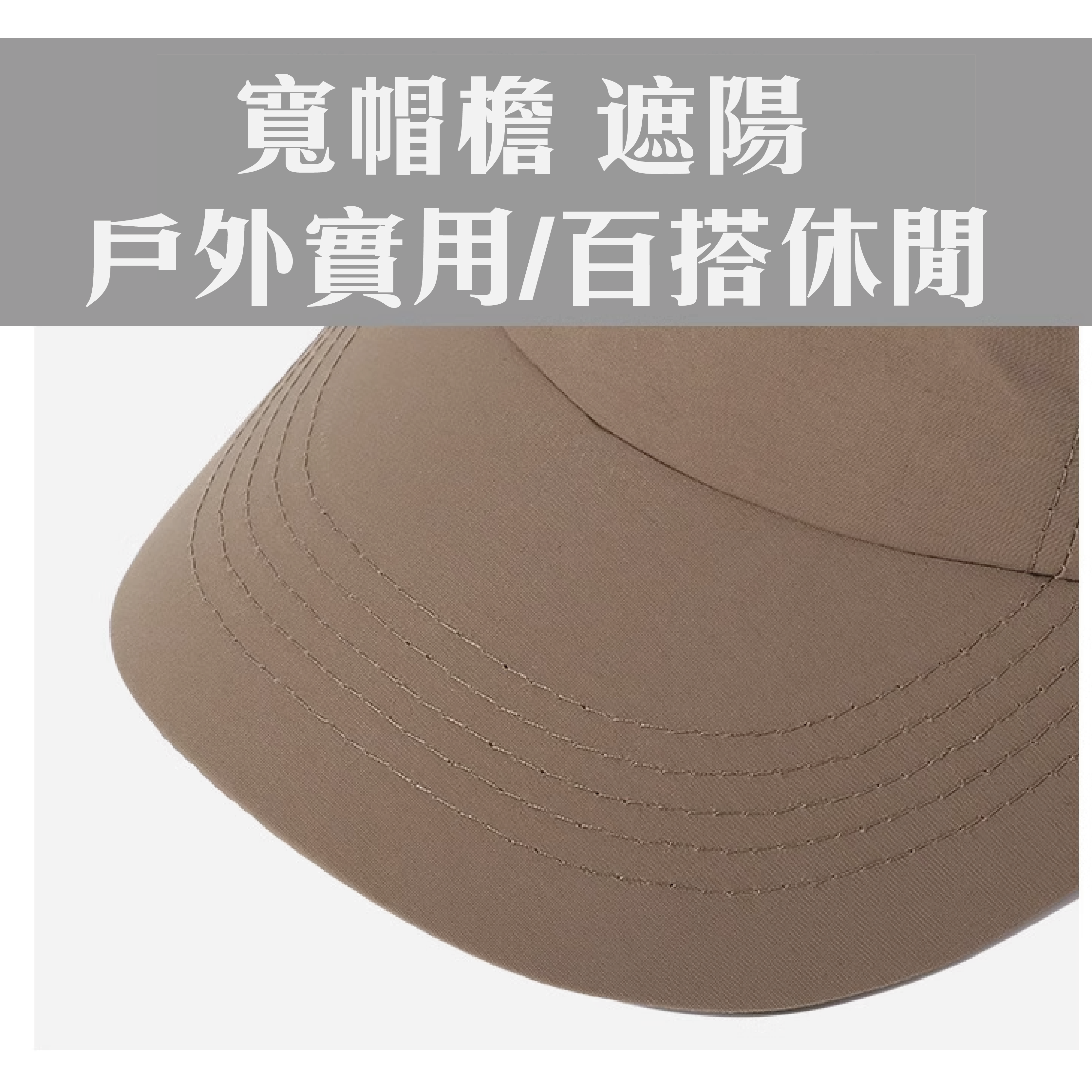 【黎陽】舒適快乾鴨舌帽 棒球帽/透氣/健行/旅行/休閒 40CNR16504