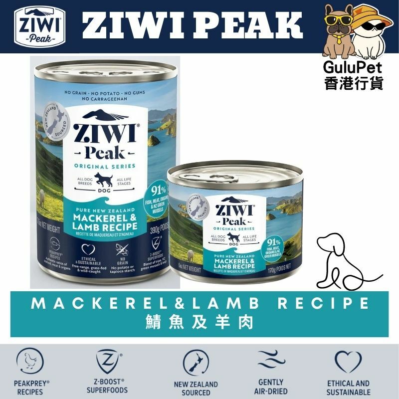 ZIWIPeak® 無穀物鯖魚和羊肉狗罐頭 390G