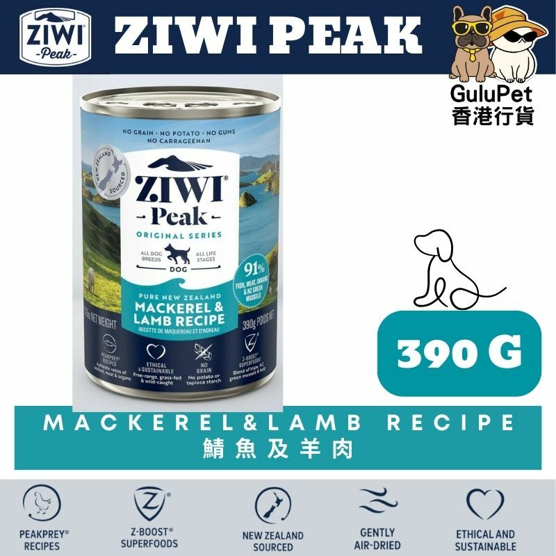 ZIWIPeak® 無穀物鯖魚和羊肉狗罐頭 390G