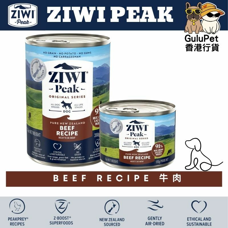 ZIWIPeak® 無穀物放養牛肉狗罐頭 170G/390G