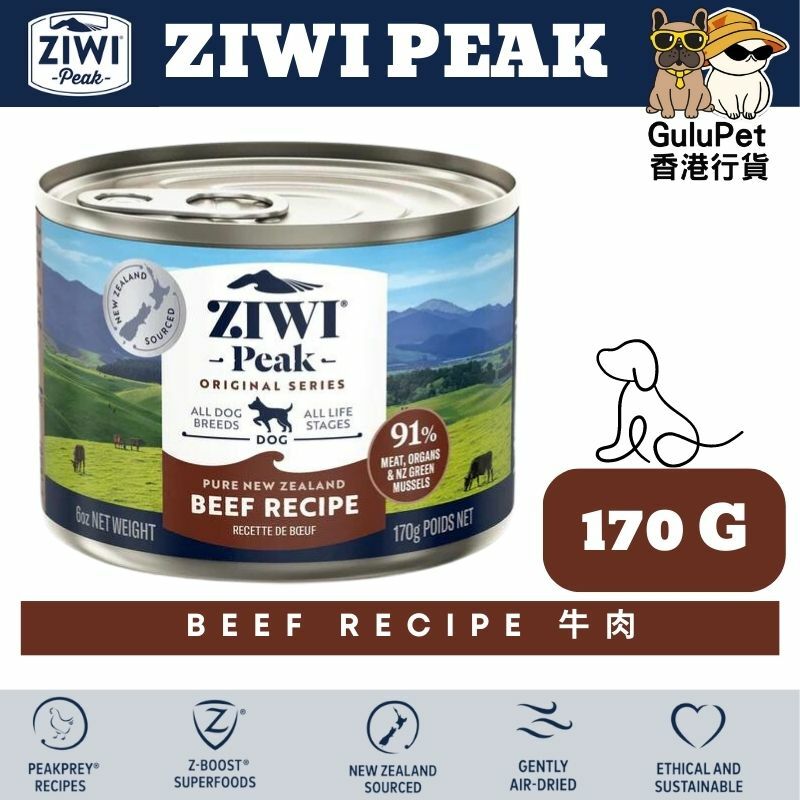 ZIWIPeak® 無穀物放養牛肉狗罐頭 170G/390G