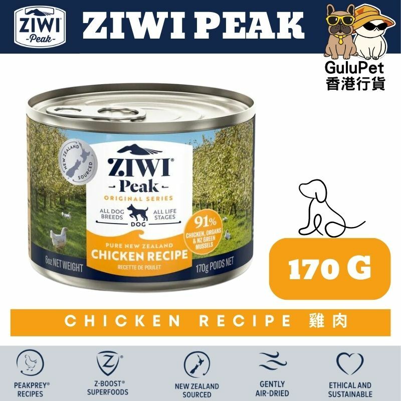 ZIWIPeak® 無穀物放養雞肉狗罐頭 170G/390G
