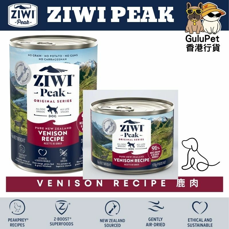ZIWIPeak® 無穀物放養鹿肉狗罐頭 170G/390G