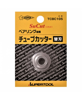 日本"SUPERTOOLS" 吉打錢