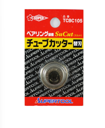 日本"SUPERTOOLS" 吉打錢