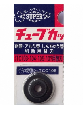 日本"SUPERTOOLS" 吉打錢-普通