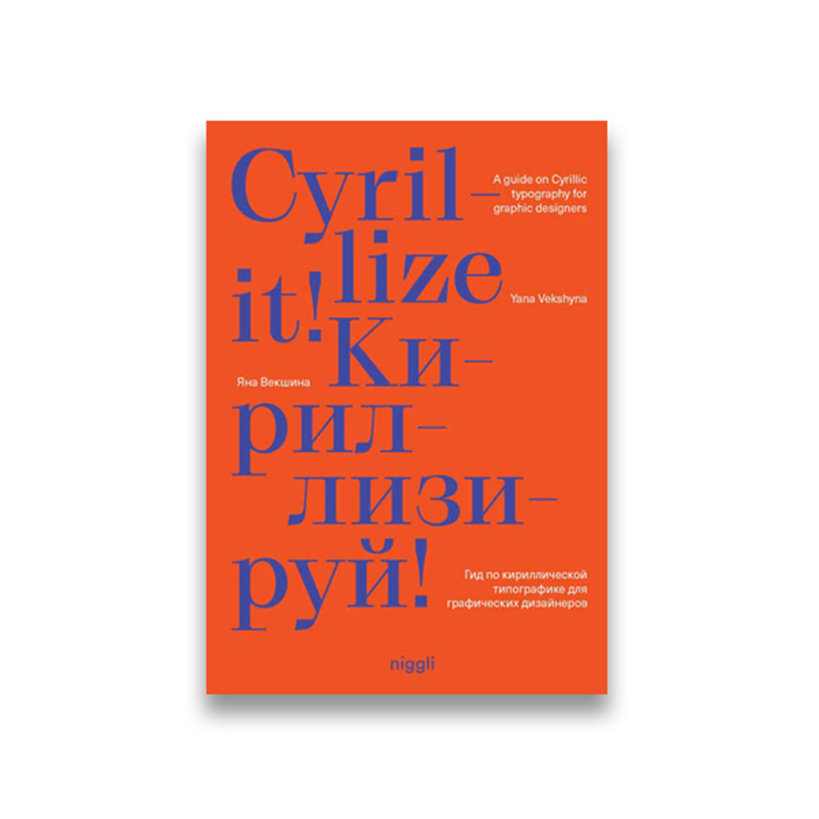 Cyrillize it!: A guide on Cyrillic typography for graphic designers