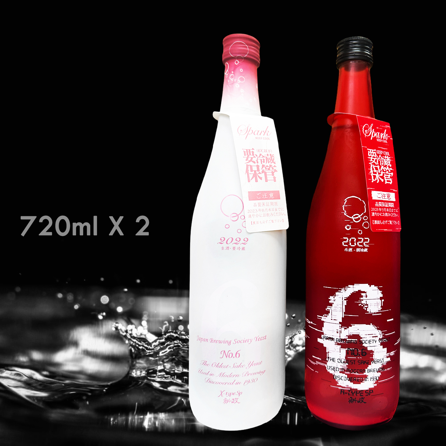 新政特別頒布會NO.6 Spark 瓶內二次發酵生酛木桶純米生原酒720ML