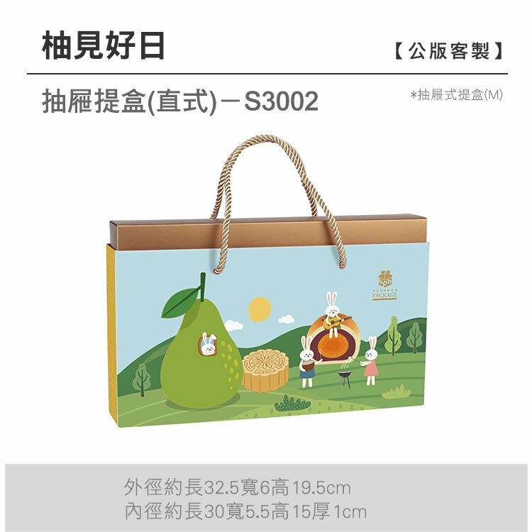 抽M-S3002_柚見好日