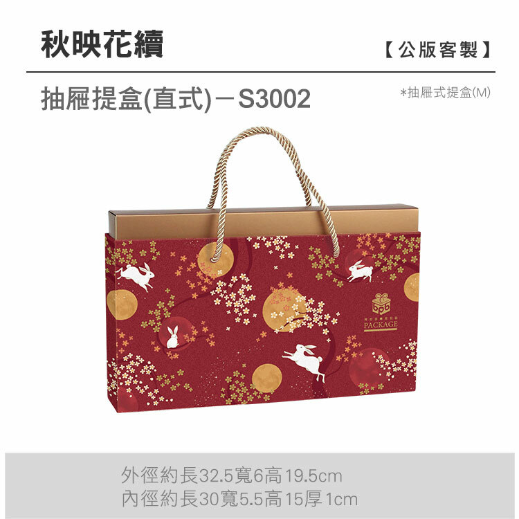 抽M-S3002_秋映花續