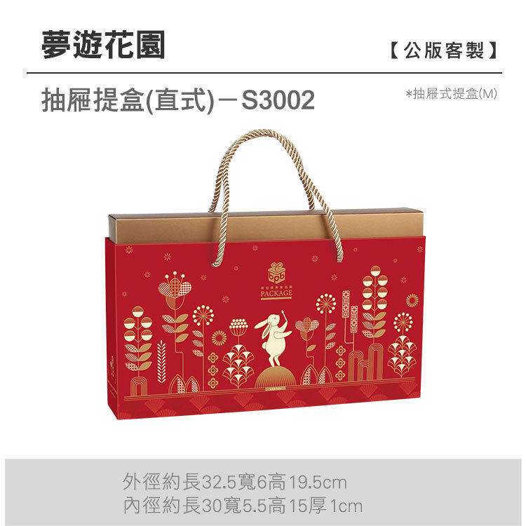 抽M-S3002_夢遊花園
