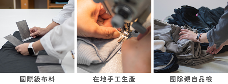 台灣在地生產與品質保證書