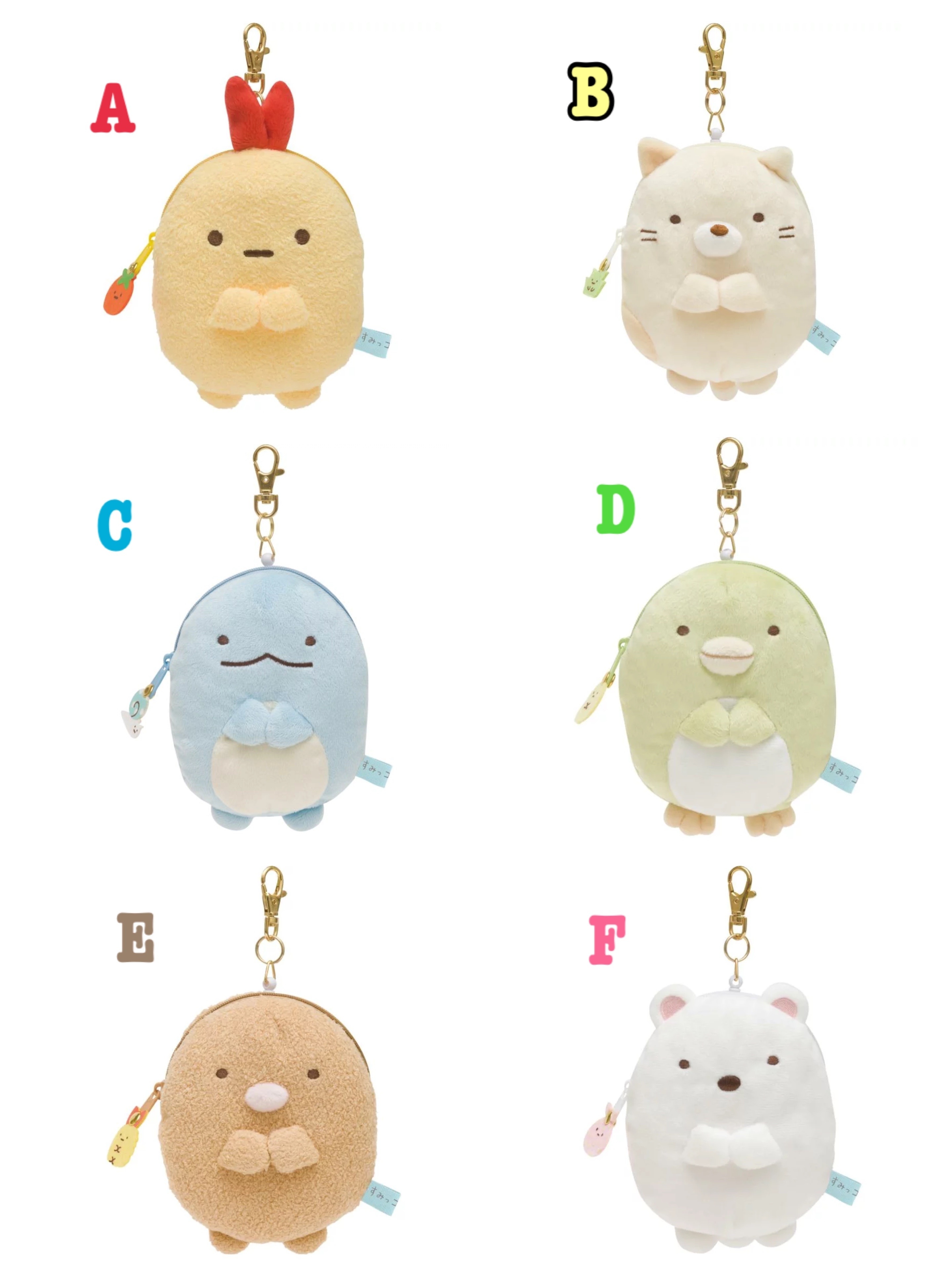 預訂 2023/8月 角落生物 伸縮拉鍊袋仔（全6種）