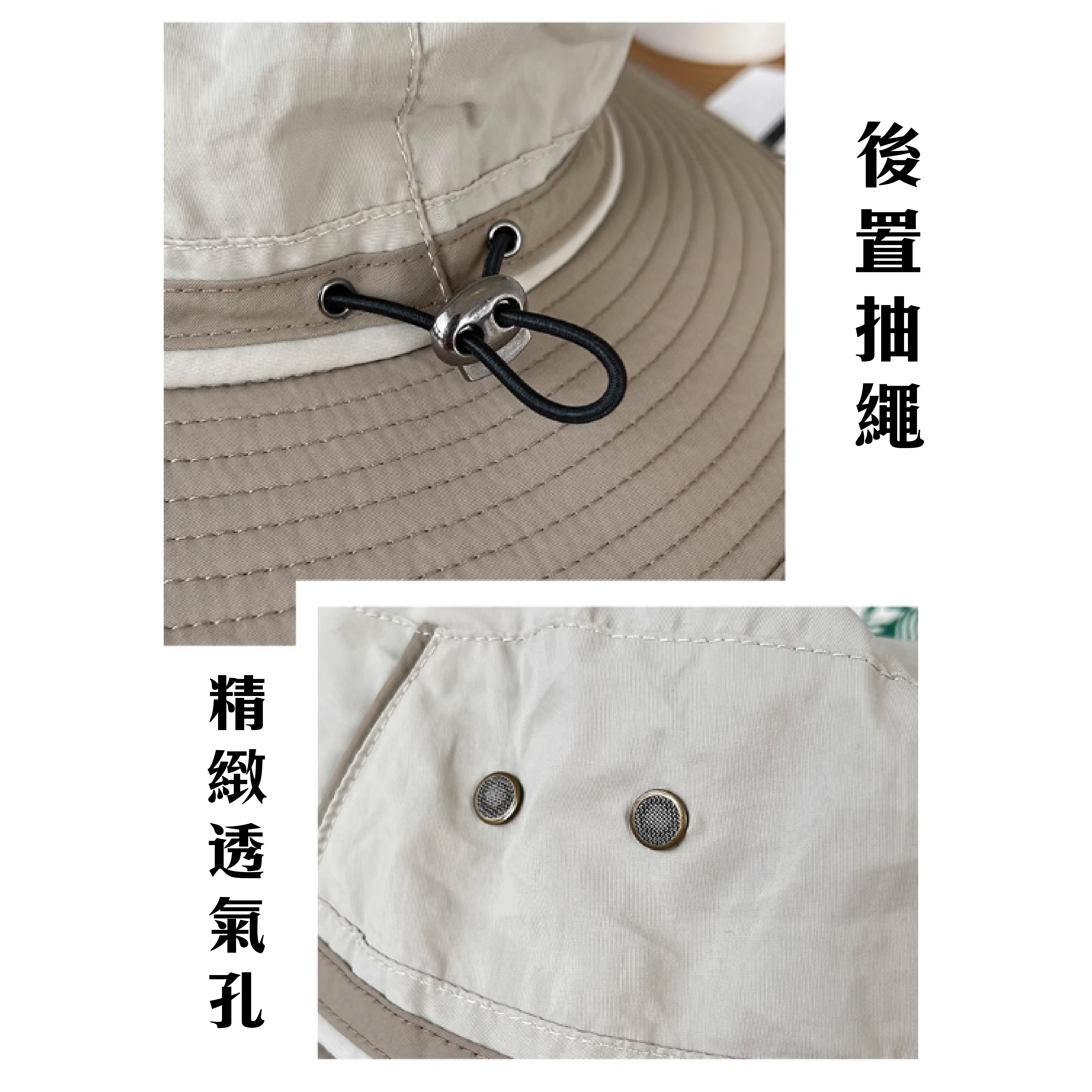 【黎陽】拼色快乾防曬圓盤帽 防曬UPF50+/透氣/健行/旅行/休閒 40CNR16521