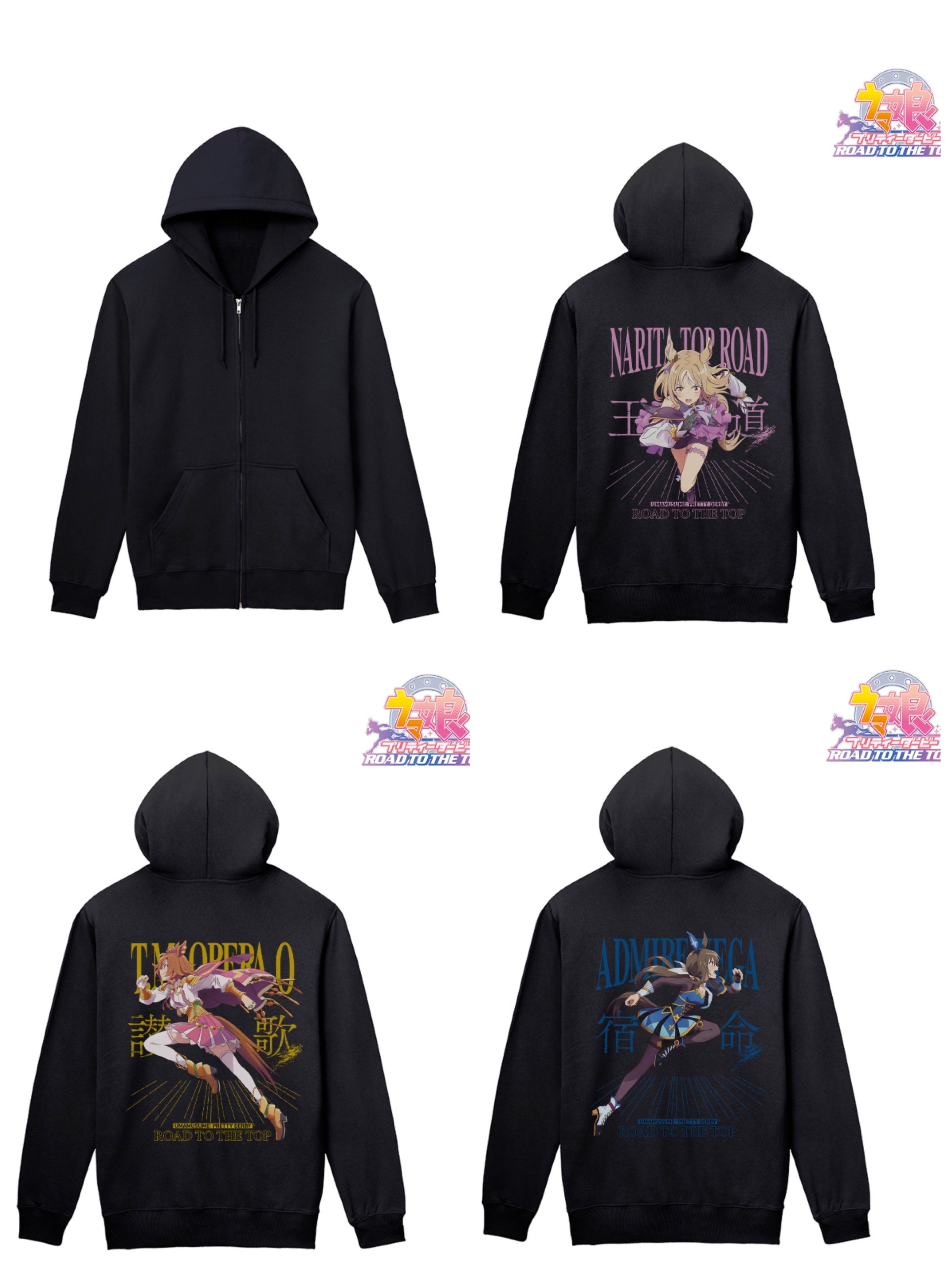 預訂2023/9月 賽馬娘 外套