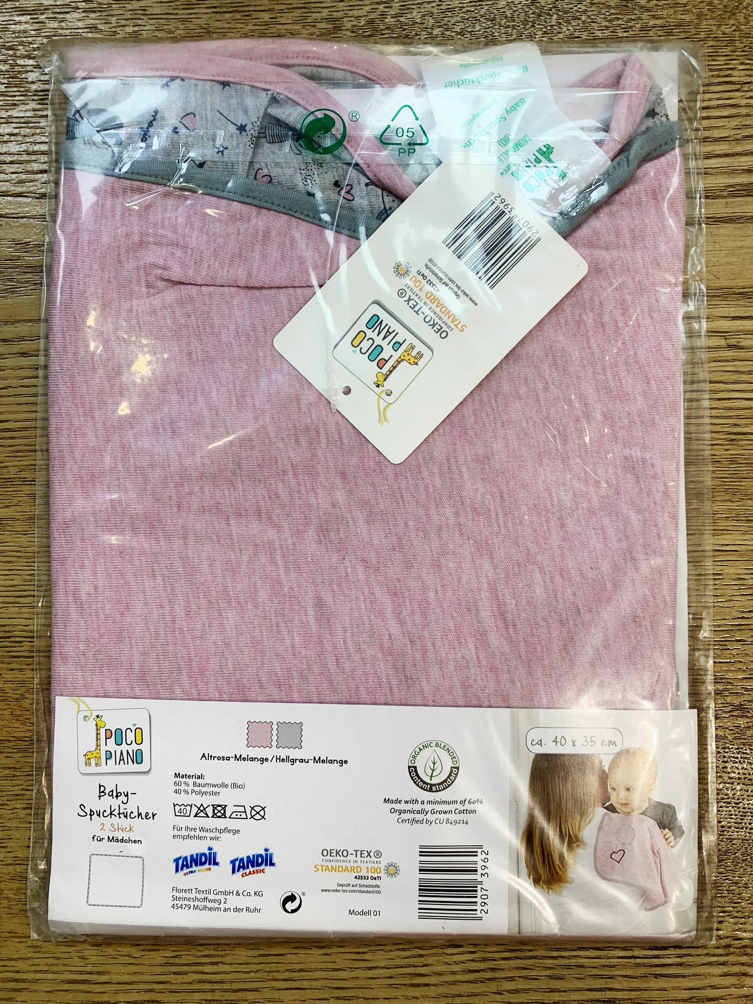 嬰兒打嗝巾 掃風巾 兩條裝