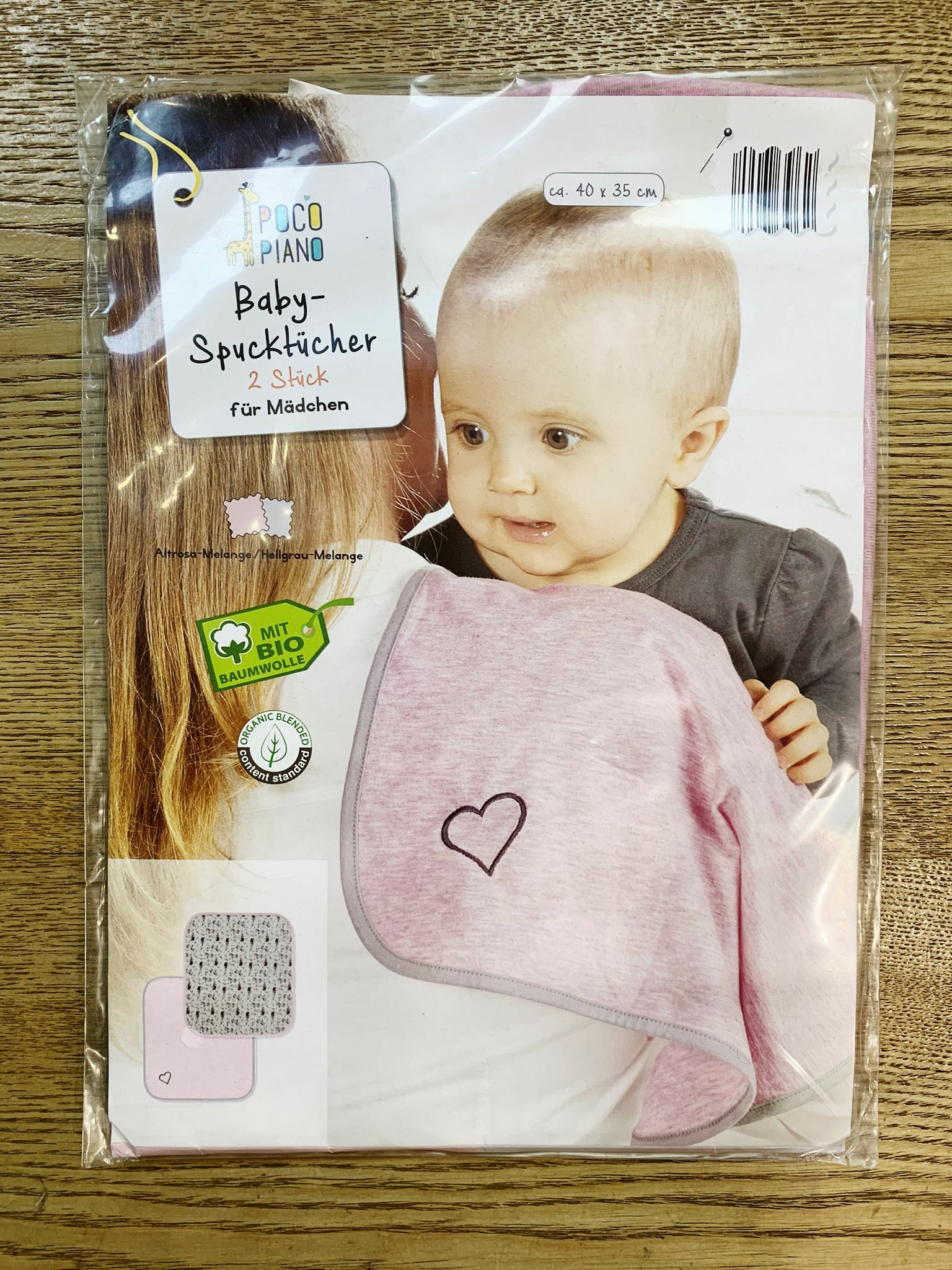 嬰兒打嗝巾 掃風巾 兩條裝